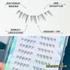 Aimo - Glue-free Bottom Multipack False Eyelashes Cluster
