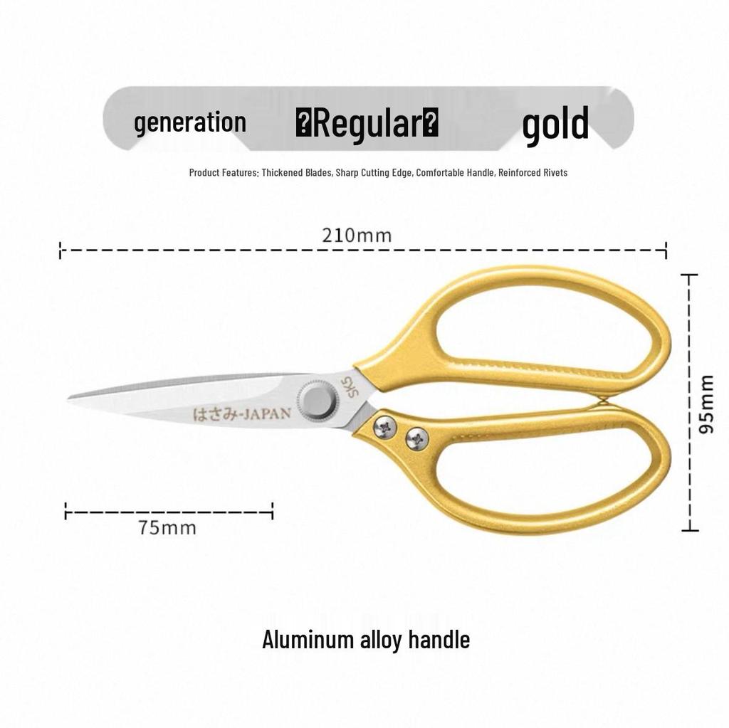 Japanese 304 Stainless Steel Kitchen Shears for Poultry and Fish