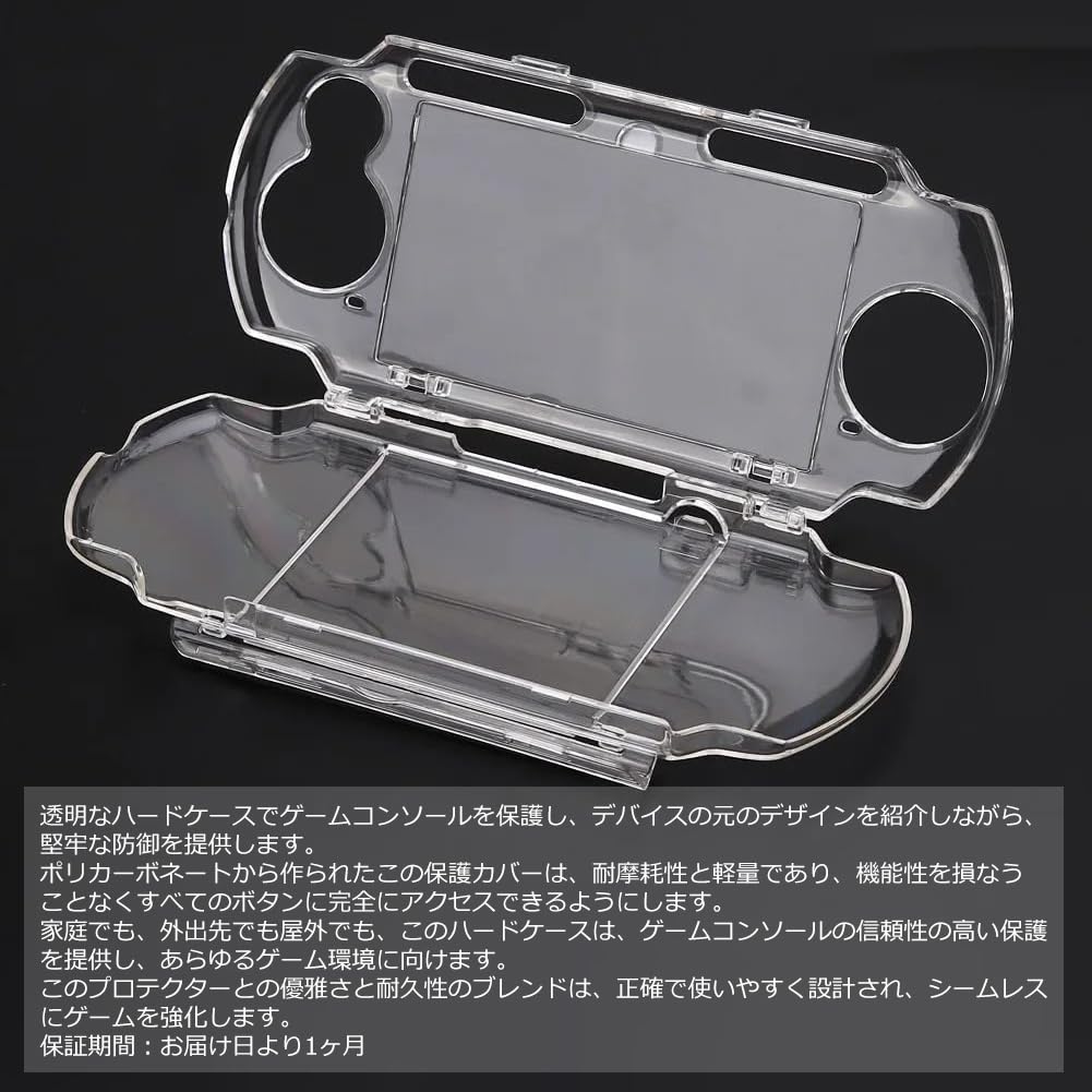 Audiofan PSP 2000 PSP 3000 Compatible Hard Case Protective Case Crystal Cover Clear Universal