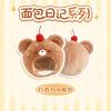 Kanto Cooking Series 10cm Doll Clothes Doll Bag Pendant Cotton Doll Accessory 10cm Idol Doll Headgear Cute Accessories