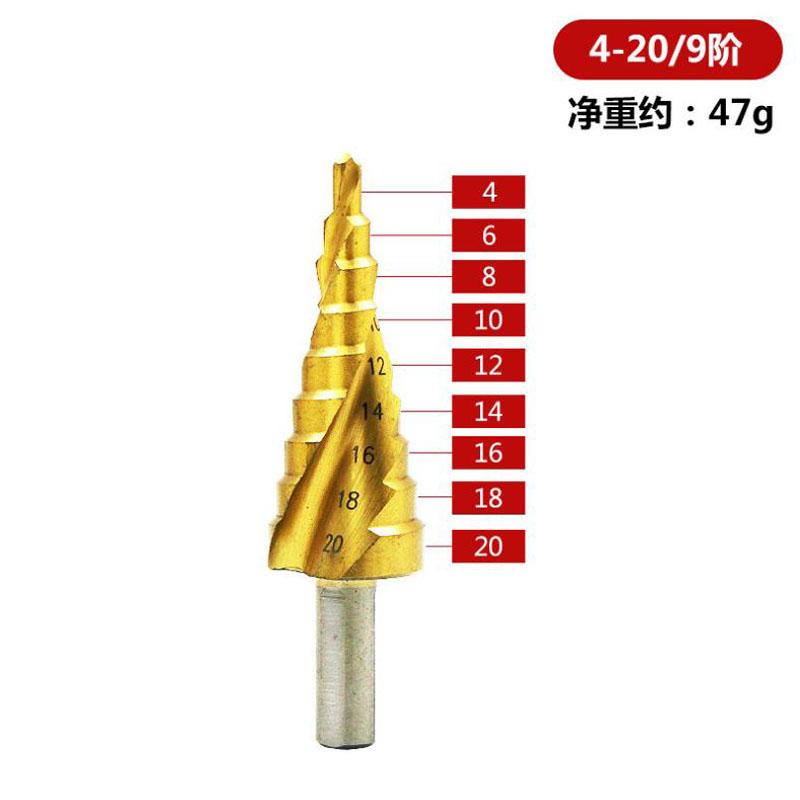 HSS Cobalt Step Drills Bit High Speed Steel Nitrogen Spiral Triangle Shank Drill Bit Set for Metal Cone