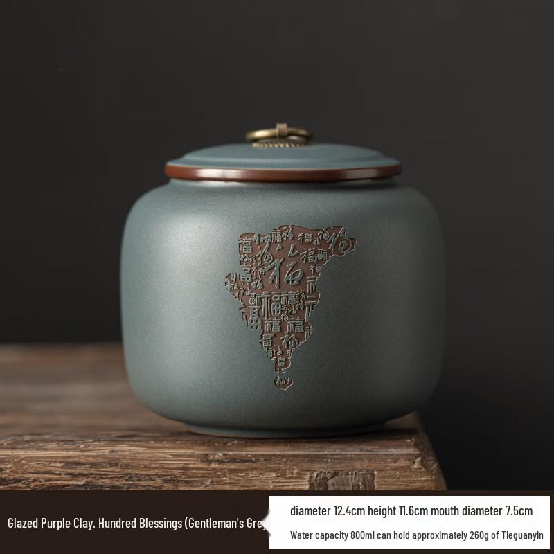Handun Zisha Tea Caddy
