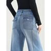 MengShuYa Women's High-Waist Washed Denim Wide-Leg Jeans with Side-Seam Detail