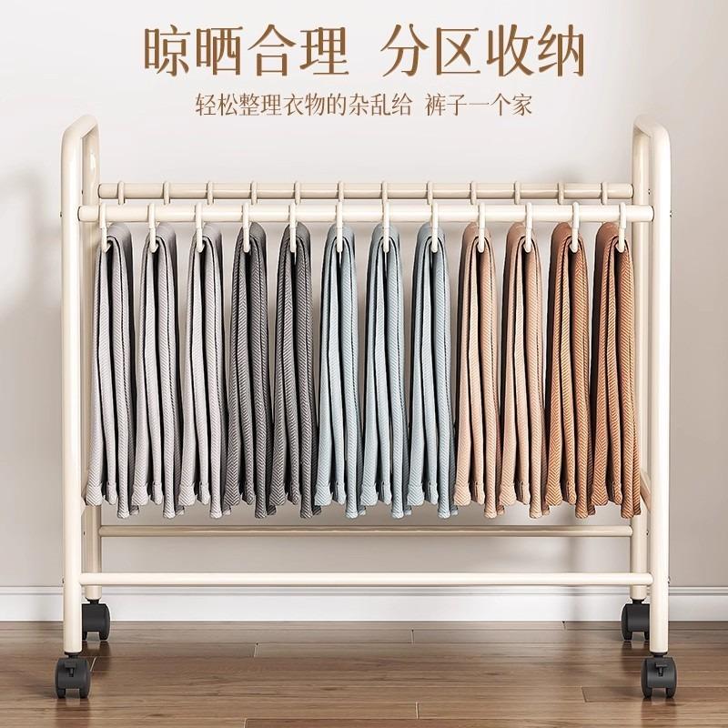 Trousers storage rack floor movable trousers rack multifunctional wardrobe hanging trousers iron tro
