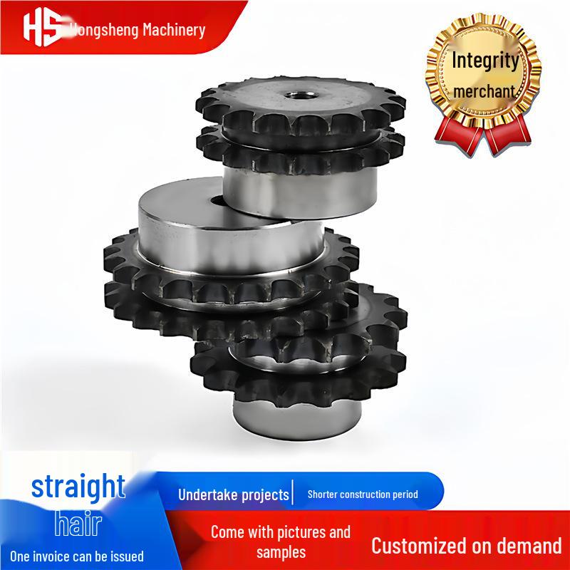 45 Steel Quenched Double Row Sprocket, 1" 16A-2, 15-21 Teeth