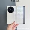 Anwendbar für Huawei MateX7 Handyhülle All-Inclusive Klapphülle X6X5 Smart Window Anti-Drop Business Schutzhülle Fabrik