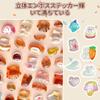 aninako Pukupuku 3D Cute Set of Pukupuku 3D Bubble Sparkling 3D Perfect for DIY Gifts for Birthdays Stickers, 4, Stickers, Stickers, Planners, Crafts,