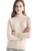 Women's Slim Fit Cashmere Knit Base Layer Top - Half-High Neck, Solid Color, Mature Style, Warm Sweater