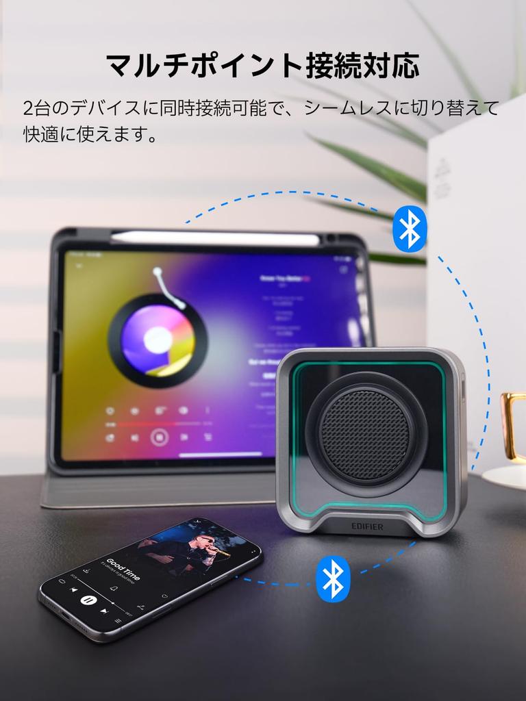 EDIFIER QS20 Portable Compact Bluetooth IP67 Wireless Stereo Up to 12 Hours of Ambient App Black Speaker, 6.0 Speaker, 6W, Waterproof, Support,