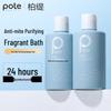 Boti Sea Salt Purifying Shower Gel