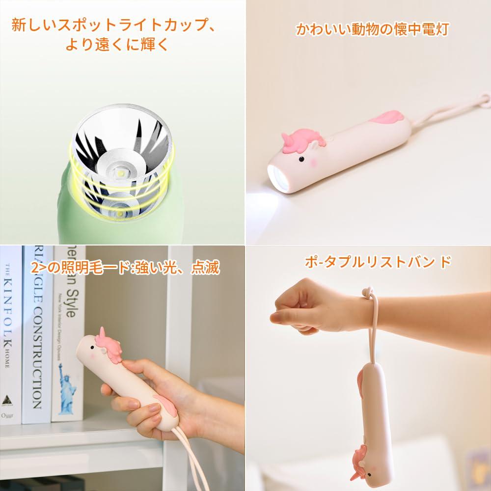 YZYOE New Rechargeable Unicorn LED Cute Animal Shaped Silica Gel Comfortable Long Press to Adjust Portable Outdoor Lighting Creative Flashlight,