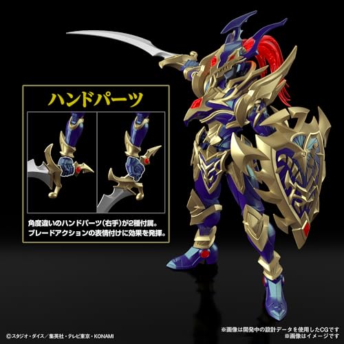 Figure-rise Standard Amplified Chaos Soldier