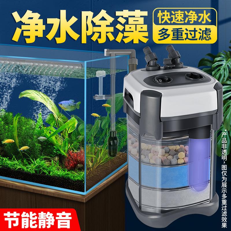 External filter fish tank aquarium external water purification circulation filtration system submersible pump mute