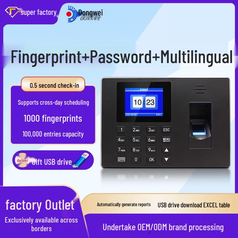 

F06 Fingerprint Recognition Attendance Machine: 25-Language Support, Overnight Scheduling, Intelligent Employee Check-in/Check-out Reports