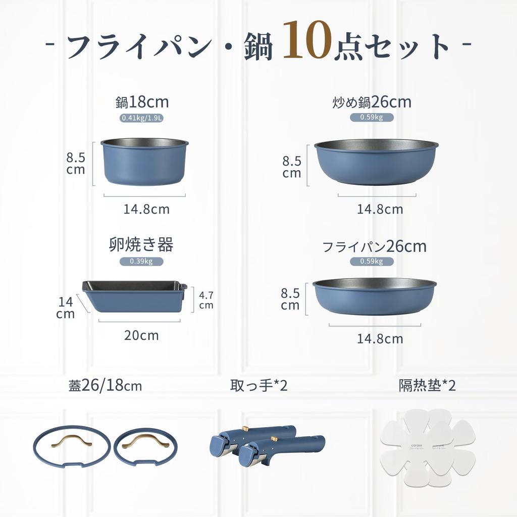 CAROTE Frying Pan 10 Titanium IH Compatible with Gas Free of Hazardous Substances Such As 5 Layer Removable Pot Egg Easy To Luxury Blue One Year