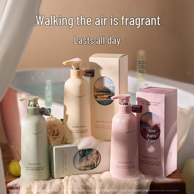 Weitesi Долгоиграющий ароматический гель для душа