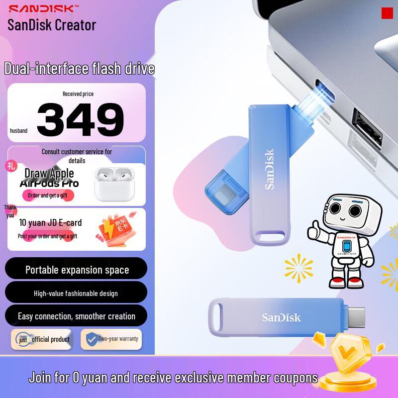

SanDisk Creator Dual-Interface USB Flash Drive