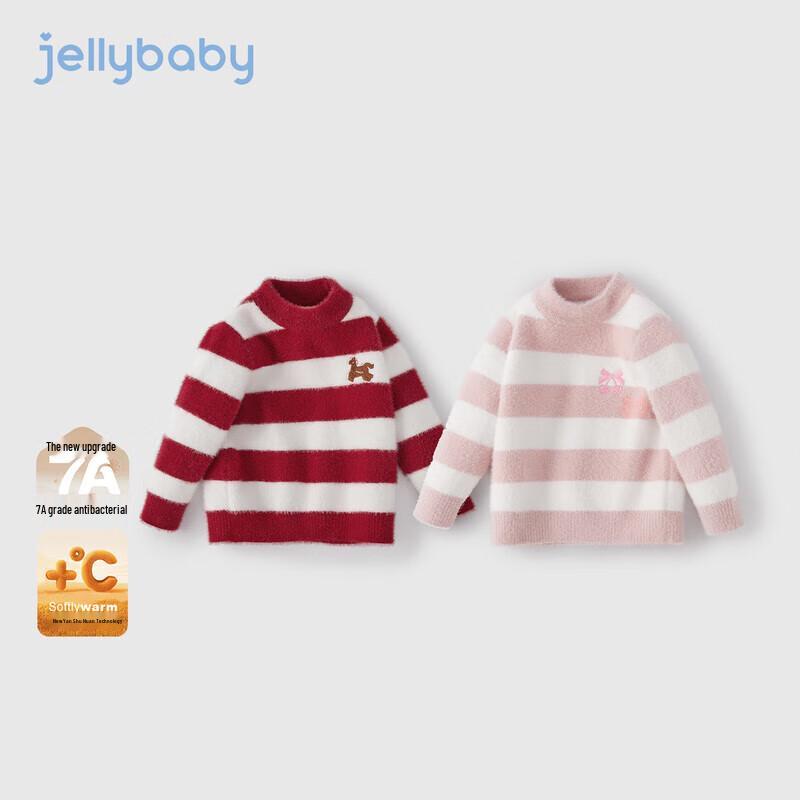 

Полосатый свитер JELLYBABY в стиле детской академии 110