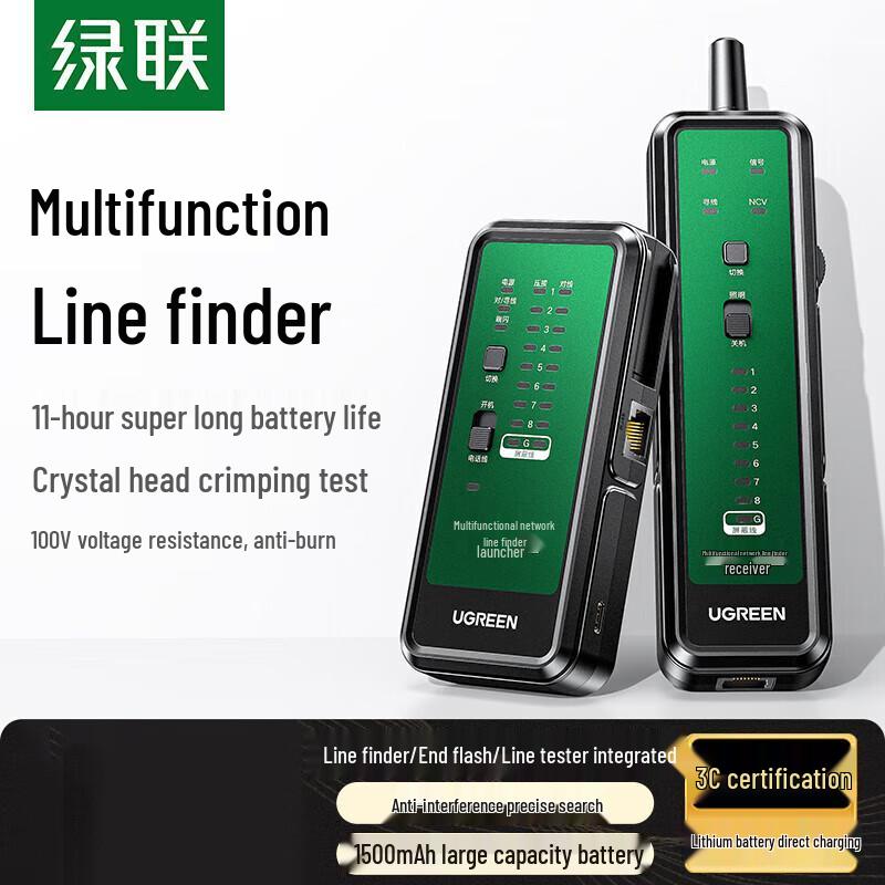 UGREEN 65147 Multi-functional Network Cable Tester