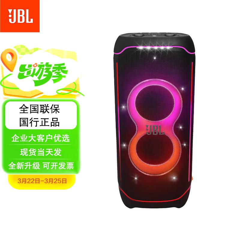 JBL PartyBox Series Bluetooth Entertainment Speakers