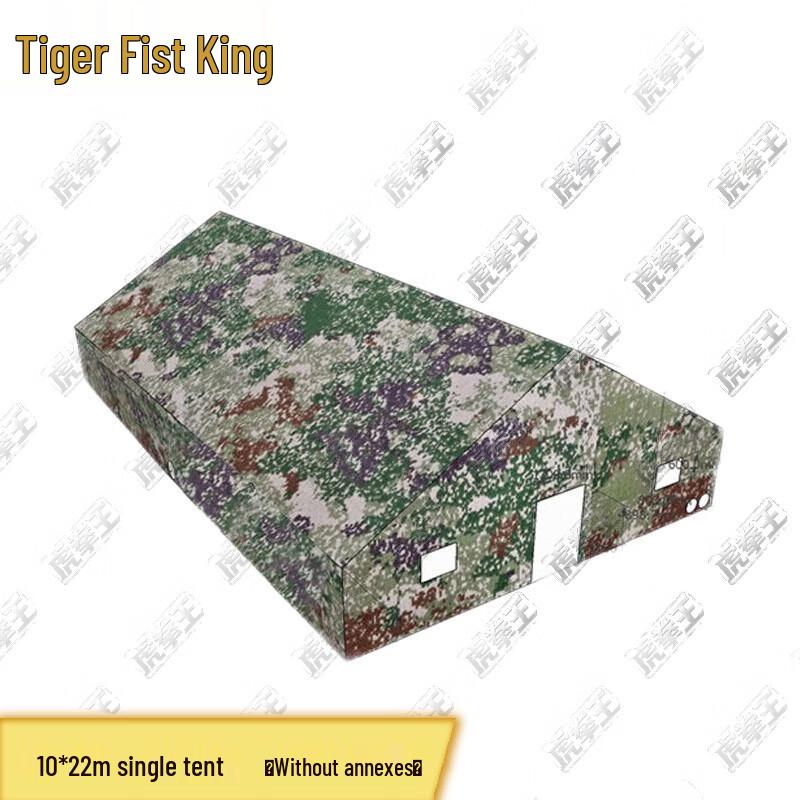 Hu Quan Wang Starry Sky Command Large Tent