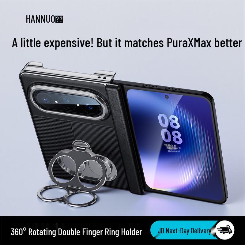 

Huawei Pura X Max Leather Case with Dual Ring Stand