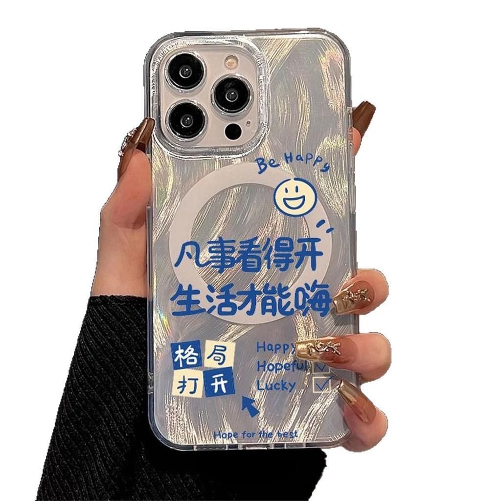 For Apple Magnetic Phone Case, Feather Magnetic Case, for IPhone Phone Case, High-end, Strong Magnetic, Good-looking and Cute