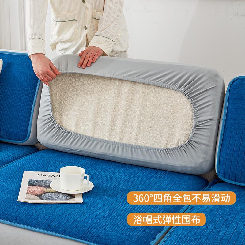 Sofa Stretch Sofa Cover Cover Universal All-Inclusive Sofa Seat Cushions Sets Sofa Slipcover Four Seasons Universal Combination Imperial Concubine