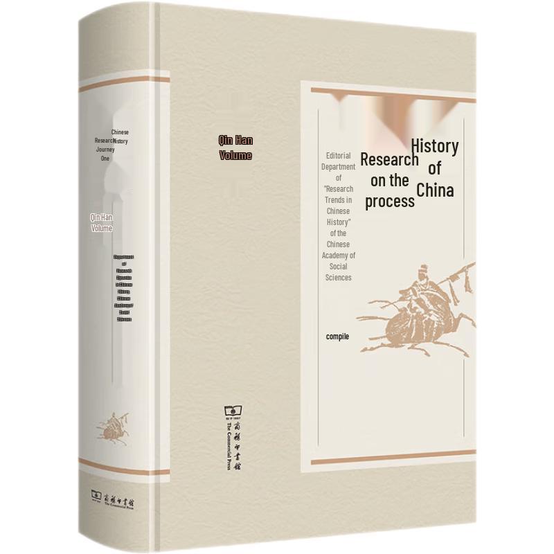 Chinese History Research Series