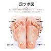 Foot Reflexology Socks Foot Reflexology Socks for Men and White [GCJP] [Japanese Instructions] Women, (Sizes 22.5cm - 24.5cm)