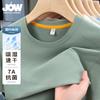 Jovo Summer New Elastic Non Deformable Non Sticky Short Sleeve T-shirt