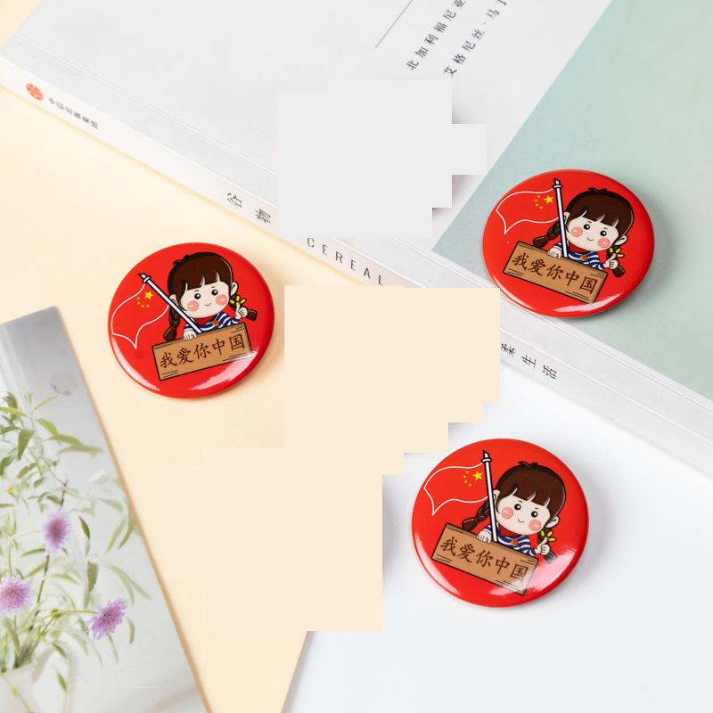 National Day Brooches: Kids' Performance Prizes & Decorations for Kindergarten Events