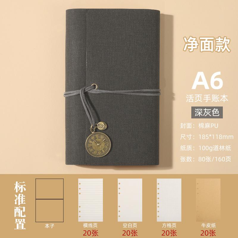 A6 Notebook Travelers Journal Notebook Pu Leather Blank Kraft Diary Book Vintage Sketchbook School Stationery Office Supplies Quality