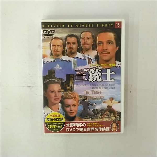 

DVD ФИЛЬМ - Три мушкетера PDD115KS Японские фильмы и DVD Б/У