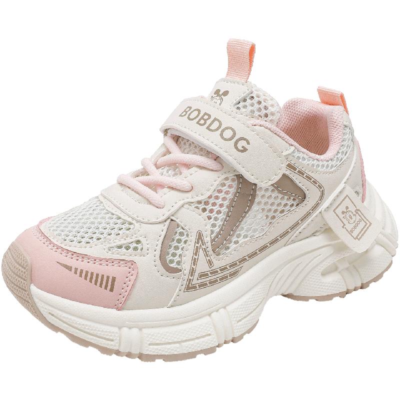 BOBDOG Girls Summer Breathable Running Shoes 32