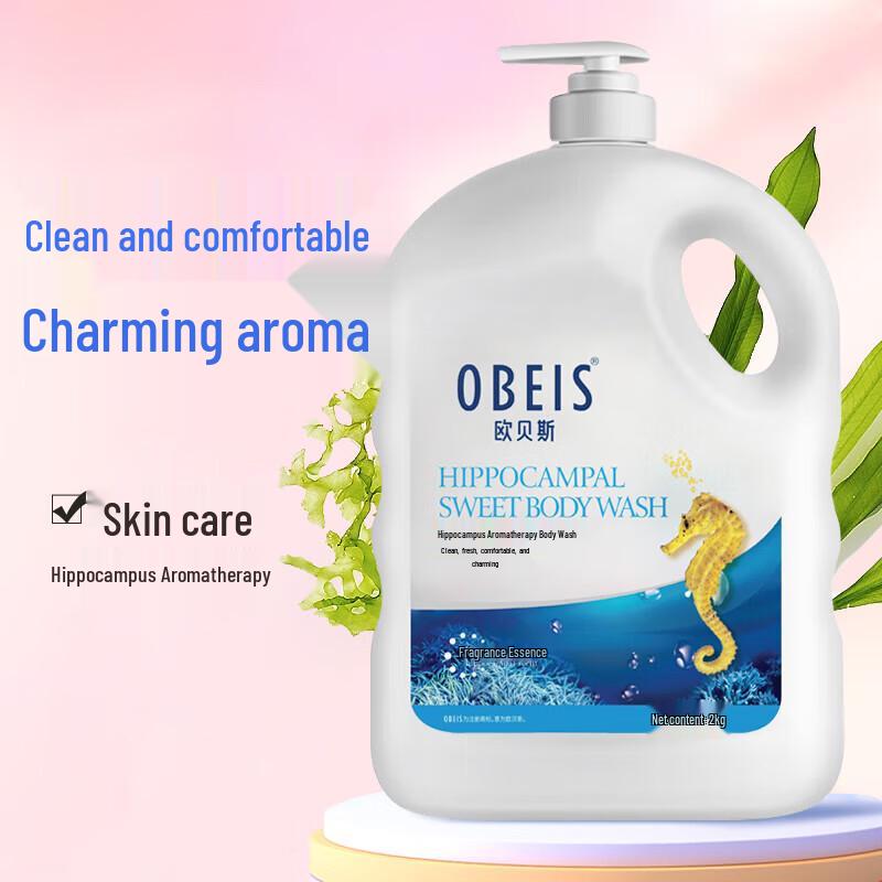 OBEIS Sea Horse Aromatic Shower Gel