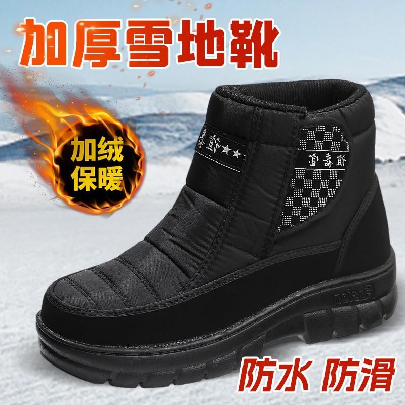 Winter thickened snow boots outdoor travel mountaineering piled thickened warm non-slip and snow-proof cotton shoes