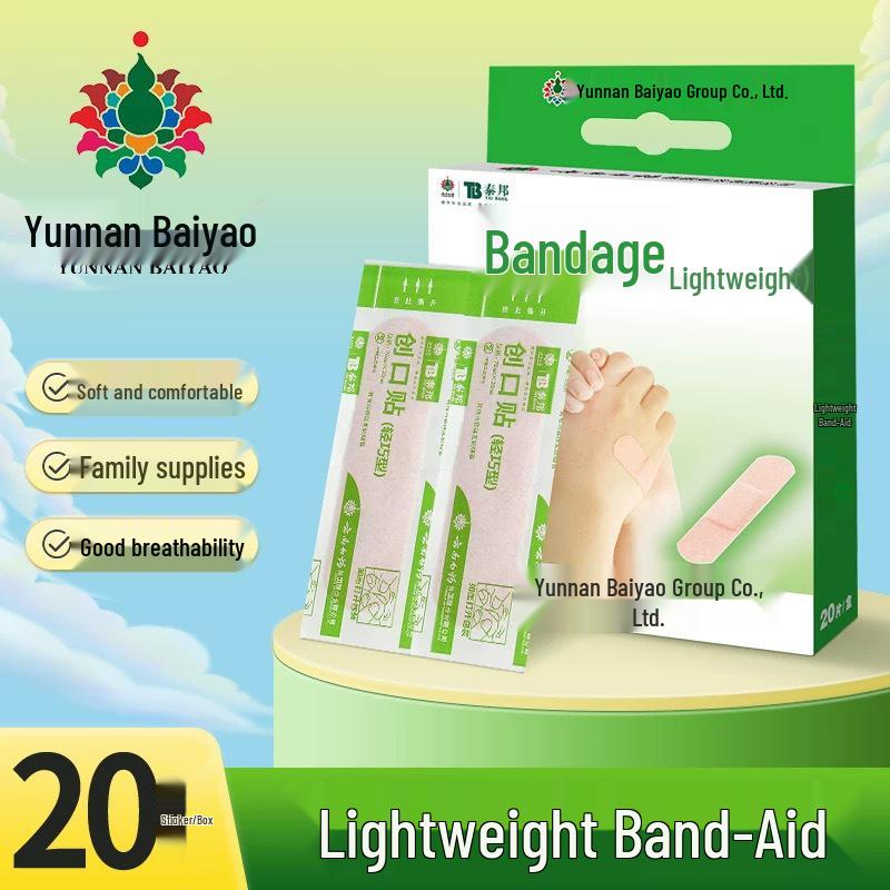 Yunnan Baiyao Medical Grade Band-Aids - 20 Pieces/Box, Lightweight, Breathable, Daily Use