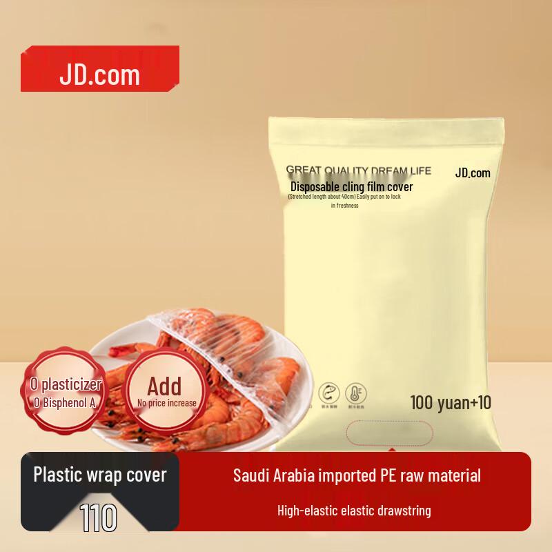 

JD Smart Elastic Food Covers