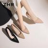 ZHR Elegant Pointed-Toe Stiletto Pumps BQ117