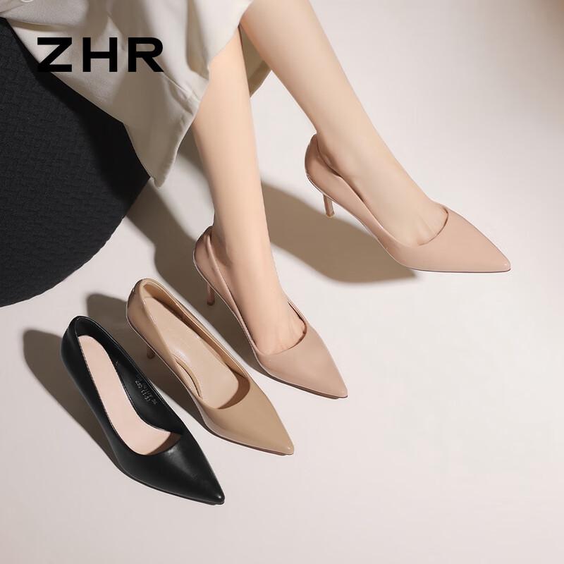 ZHR Elegant Pointed-Toe Stiletto Pumps BQ117