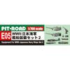 Pit Road 1/700 Skywave Series Japan Maritime Self-Defense Force Ship Equipment Set 2 Plastic Model Parts E05, Molded Color