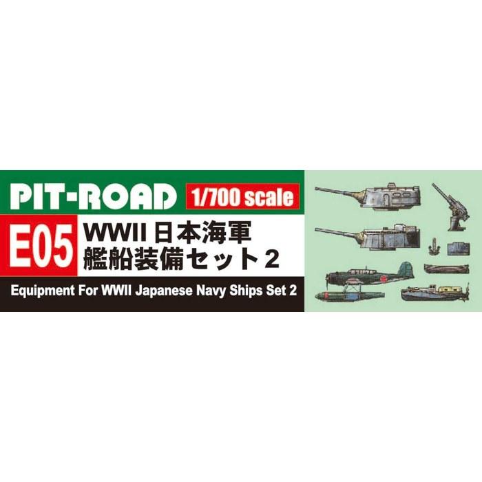 Pit Road 1/700 Skywave Series Japan Maritime Self-Defense Force Ship Equipment Set 2 Plastic Model Parts E05, Molded Color