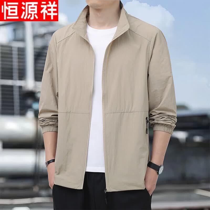 Hengyuanxiang Men's Ice Silk Cooling UV Protection Jacket