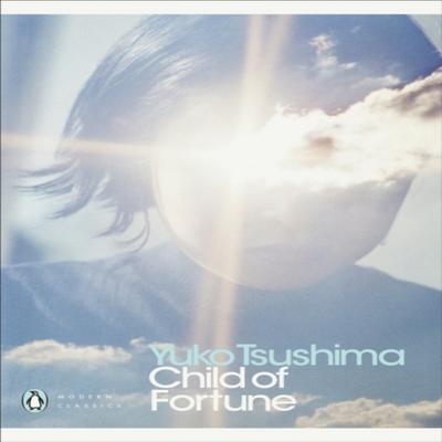 Child of Fortune by Yuko Tsushima Paperback Book 9780241335031