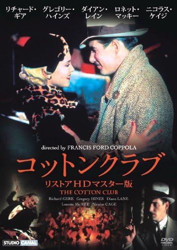 

DVD [DVD] - Cotton Club LBX-803 LBX803 Japan Movies & DVD Used