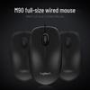 Logitech M90 Wired Mouse