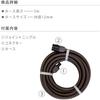 Takagi (Takagi) Extension Hose 5m Sprinkler Pressure Resistant Connector with Joint Nipple Hose R...