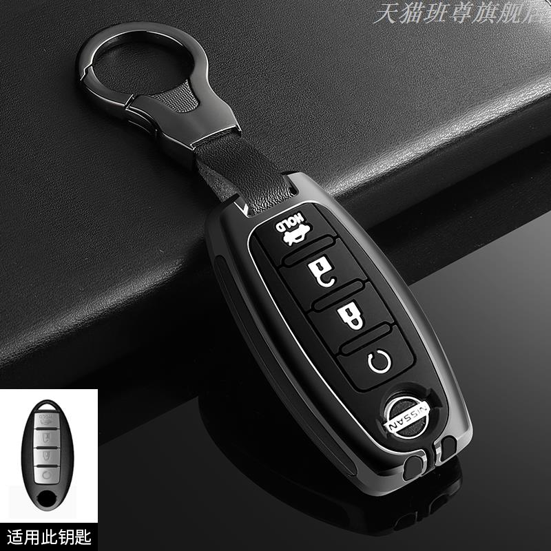 Jgtuh1 Zinc Alloy Car Key Cover Case Nissan Qashqai Juke X-Trail Patrol Note Leaf Altima Maxima Murano Tiida Teana Rogue Sentra
