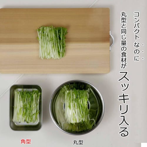 Shimomura Kihan Storage Container, Square Tray, and Colander Set (3-Piece Set) [Made In Japan] Dishwasher Safe, Convenient for Food Preparation, Space